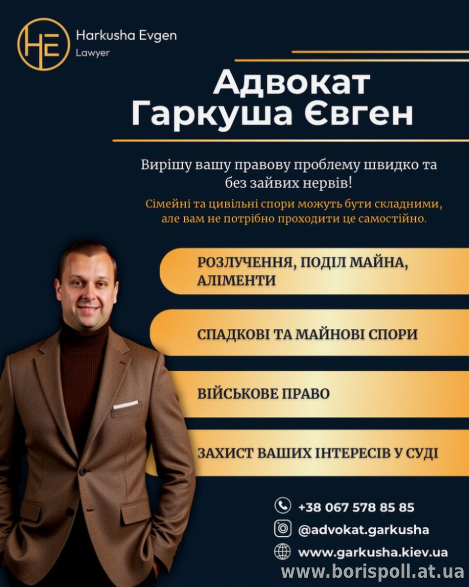 Розірвання шлюбу через суд Київ.